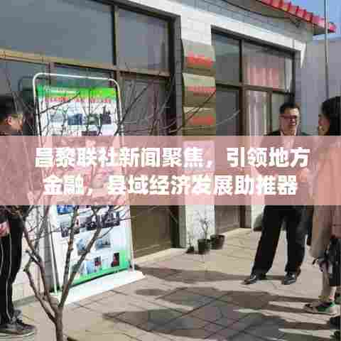 张惶失措 第5页