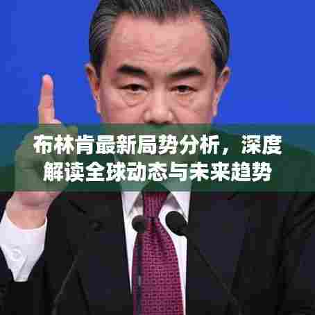 飞墙走壁 第4页