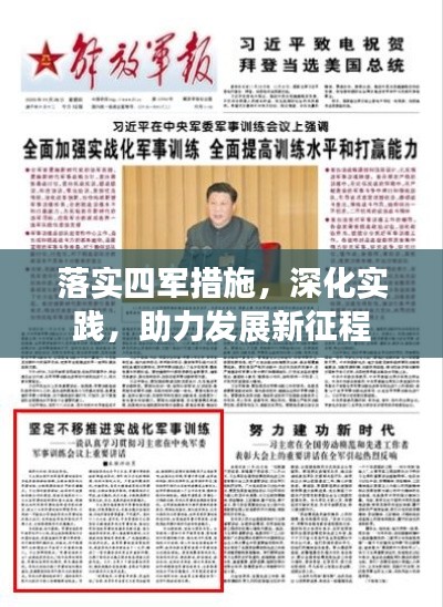 差强人意 第5页