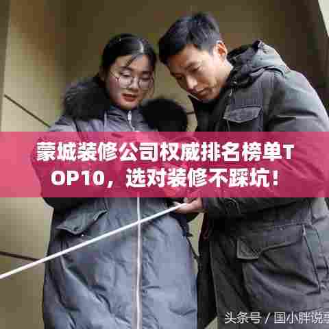 美如冠玉 第5页