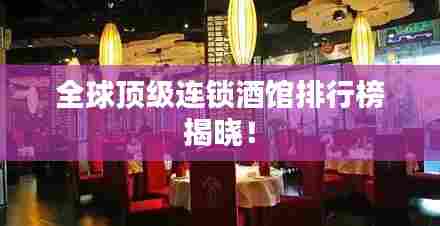 瞋目张胆 第5页