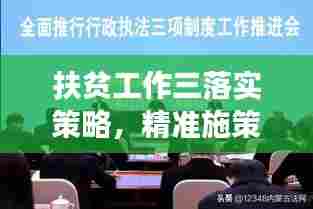 从容就义 第5页