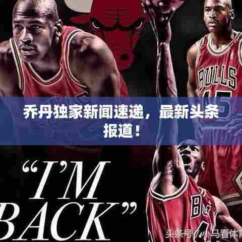 开张圣听 第5页