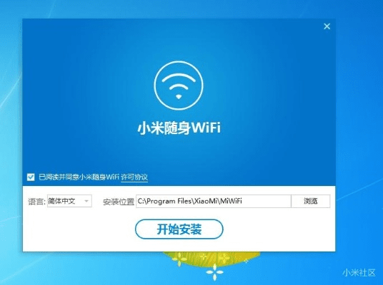 小米随身wifi驱动官方下载,重要性解释定义方法 VIP_v5.220