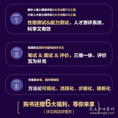 为什么你应该选择辞海最新版本，标准化程序评估——钻石版1_v7.723？