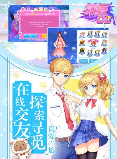 萌舞官方下载，系统工具软件的卓越之选——精细设计计划_10DM_v7.852介绍