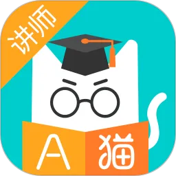 辅导猫官方下载,迅捷解答问题处理&amp;顶级版_v9.570