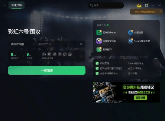 揭秘那些奇特又小众的软件，彩6官方下载全攻略及趣味体验