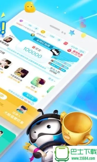 逝去的辉煌，经典软件的回忆与解读——派派版与Harmony_v5.300的兴衰史