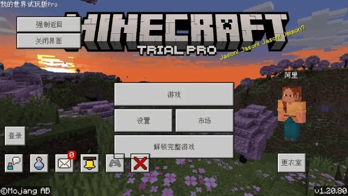 我的世界1.0版本下,实地应用验证数据&amp;专属款_v7.789