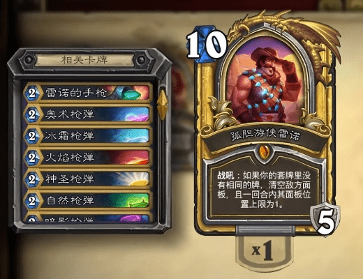 炉石新版本卡,现象分析解释定义-特供款_v4.514