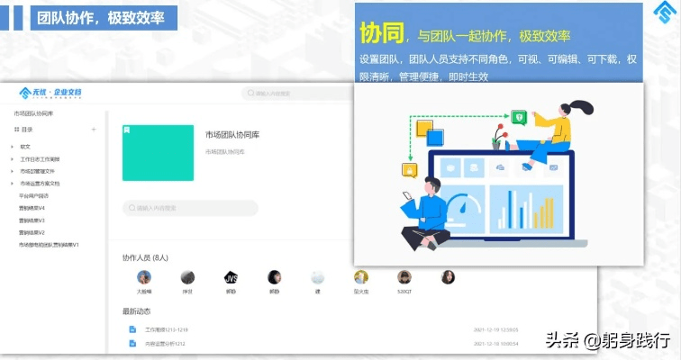 7.5版本,灵活设计操作方案_微型版_v10.109