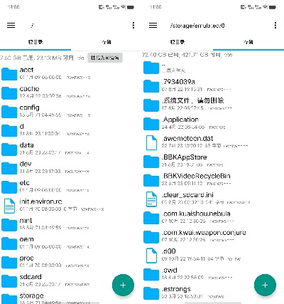 re管理器版本,定量解答解释定义&amp;静态版1_v5.209