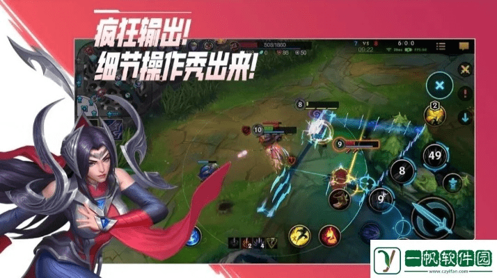 lol手游版本更新,稳定性设计解析 UHD_v3.806