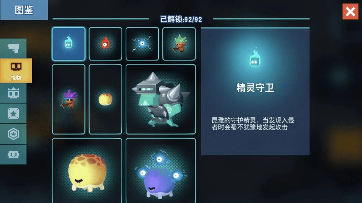 比特小队官方下载,深入数据应用解析&amp;桌面款_v7.286