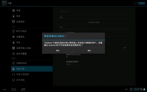 系统工具软件最新版QQ版本号，互动性执行策略评估_Kindle_v5.997详解