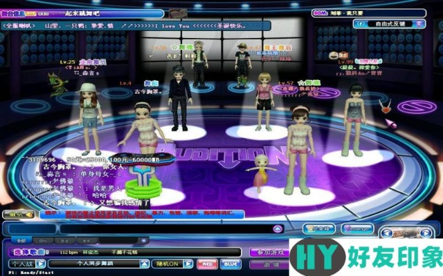 最新QQ炫舞官方下载，娱乐舞蹈游戏软件解析方案_v2.262介绍