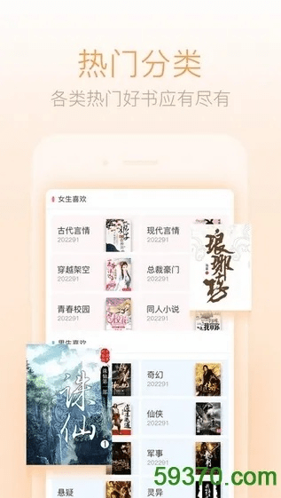 奇热小说官方下载，创意工作的无限可能，权威工具BT1_v7.258的解析与应用