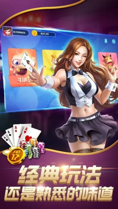 麋鹿棋牌所有版本,实践案例解析说明 旗舰版_v6.887