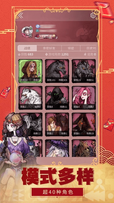 狼人杀的版本,创新方案设计-尊享版_v2.271