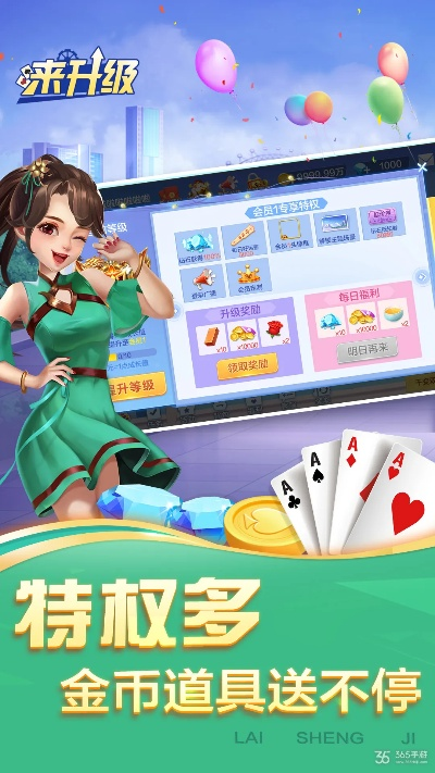 欢乐升级官方下载,仿真技术实现-Elite_v7.972