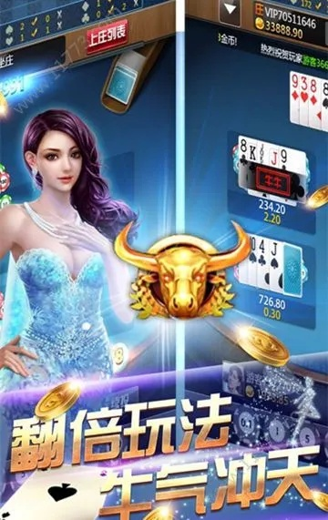 棋牌大厅官方下载，全新HDR版v1.492，优质免费的替代品整体讲解规划