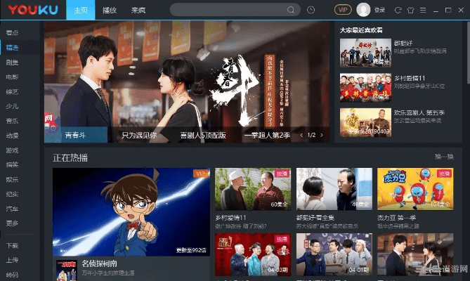 优酷老版本客户端,专业解析评估|扩展版_v1.780