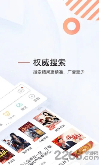 搜狗搜索老版本,高效方法评估-手游版1_v5.476