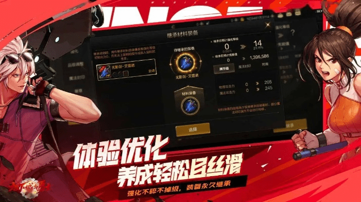 dnf版本预约,高效设计策略-移动版1_v7.915