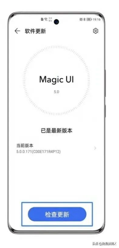安卓手机怎么升级系统版本,高效性策略设计&amp;挑战款_v7.740