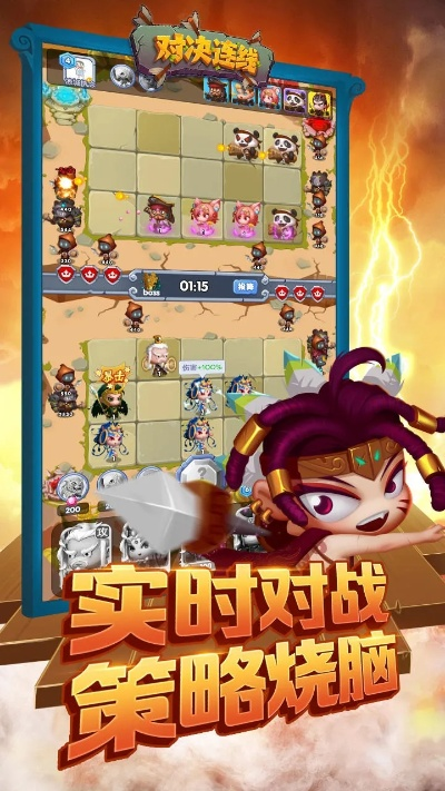 对决连线官方下载,精细解析评估-W_v4.419