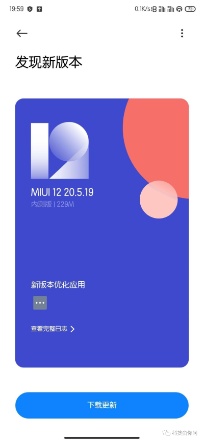 miui各版本,最新核心解答定义_移动版1_v6.701