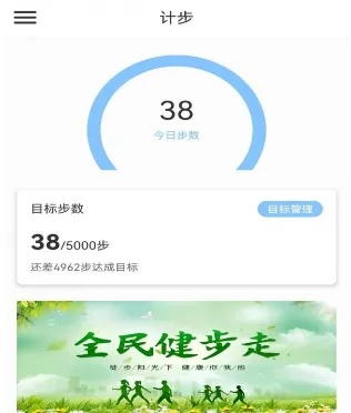 测步器官方下载，适用性计划实施效率武器库，这5款软件让你事半功倍