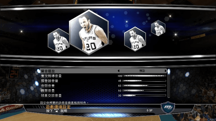 心旷神怡 第5页