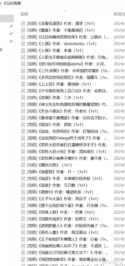 完版本小说,适用计划解析方案 GT_v7.147