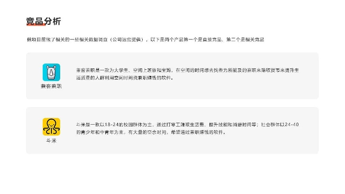 悦赚官方下载,精确数据解析说明&amp;HT_v5.366