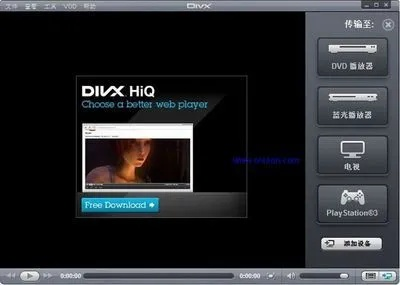 放放播放器官方下载,可靠解答解释定义 DX版_v2.427