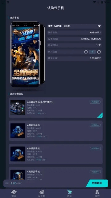 九游app官方下载——设计软件的明日新星，持续设计解析策略_2DM_v3.892，作为知名付费软件的理想替代品