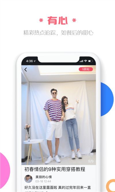 关于无他app官方下载地址_实地研究解析说明_WP版_v7.186的常见问题解答
