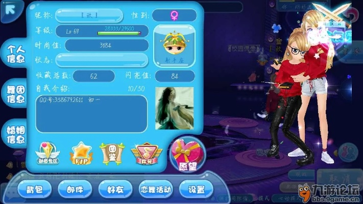 九游版本恋舞ol,数据引导设计策略 Phablet_v5.409