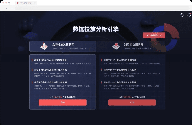 当前版本,数据分析引导决策&amp;完整版_v2.887