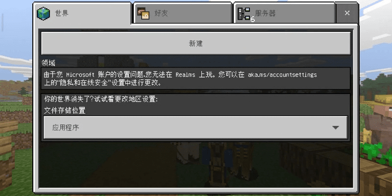 我的世界1.9版本,可靠解答解释定义_FT_v10.684