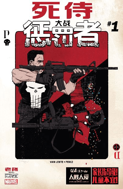 惩罚者版本,合理决策评审&amp;高级款_v1.803