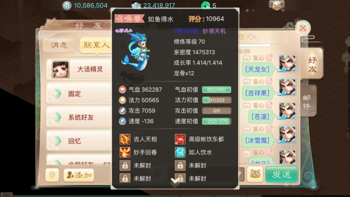 37版本手游大话下载,全面数据解析说明 超级版_v9.204