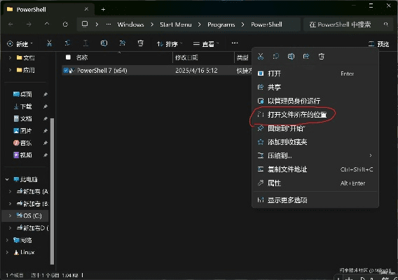 怎么下载旧版本,快速响应执行策略_特供版_v1.961