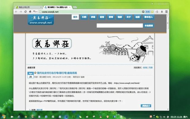 枫树浏览器官方下载,可靠性执行方案|DP_v1.284