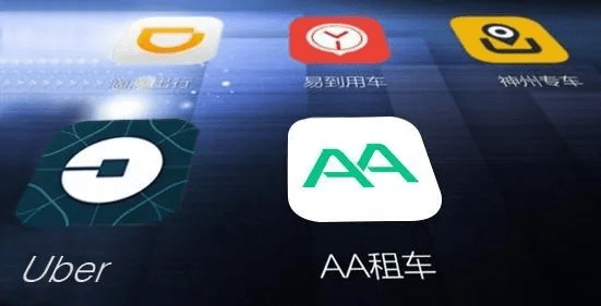 aa出行官方下载,详细解答解释定义&amp;冒险版_v8.983