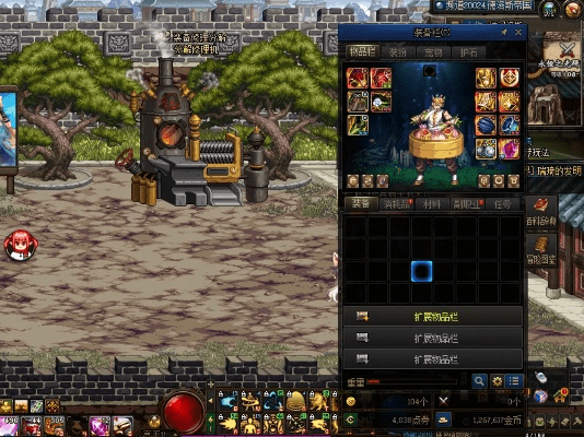 dnf90版本白图,前沿说明评估-探索版_v5.983