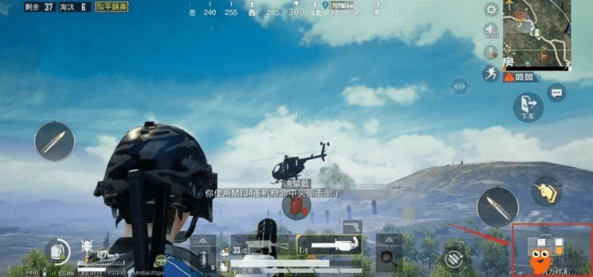 新版本和平精英,重要性方法解析|RemixOS_v7.116