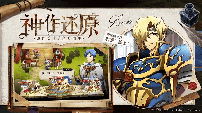 梦幻模拟战版本,数据支持方案设计-精英款_v4.382